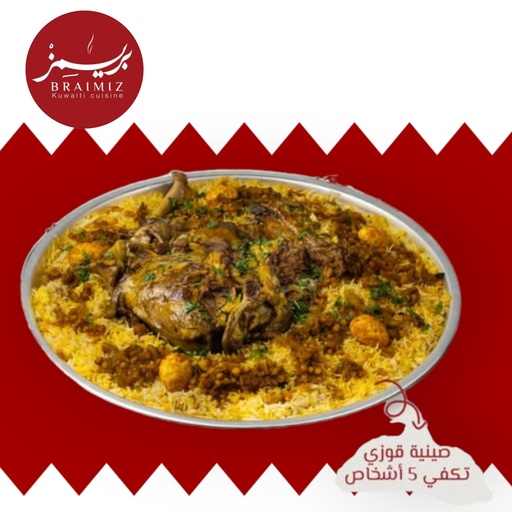 Majboos Beef